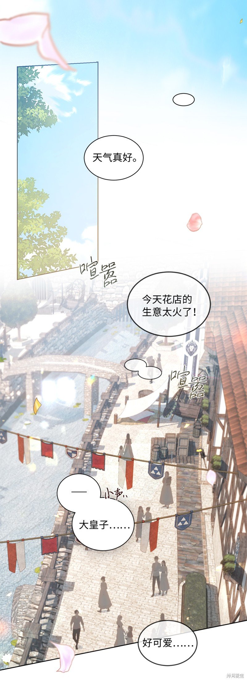 第67话