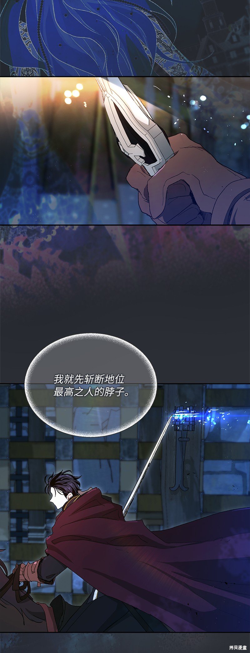 第67话
