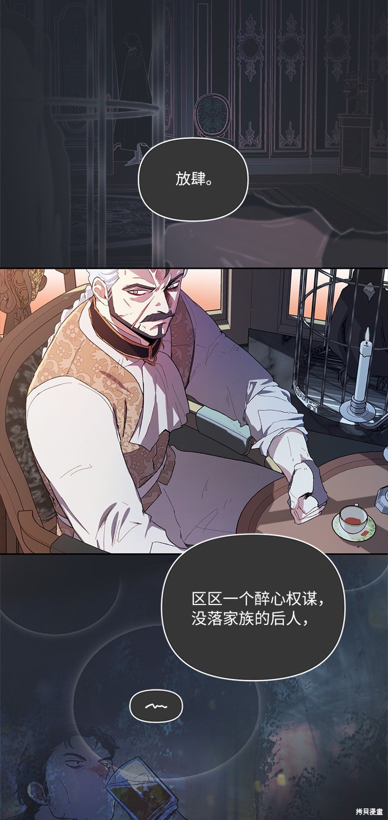 第67话