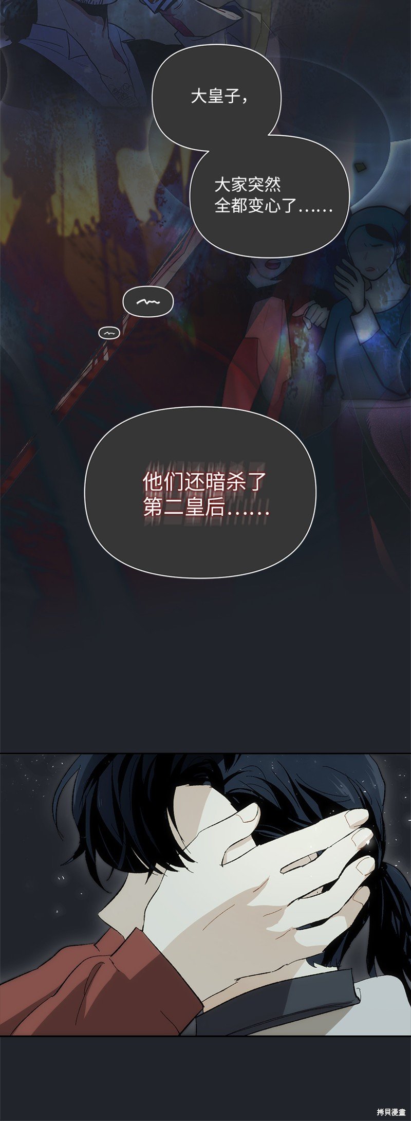 第67话