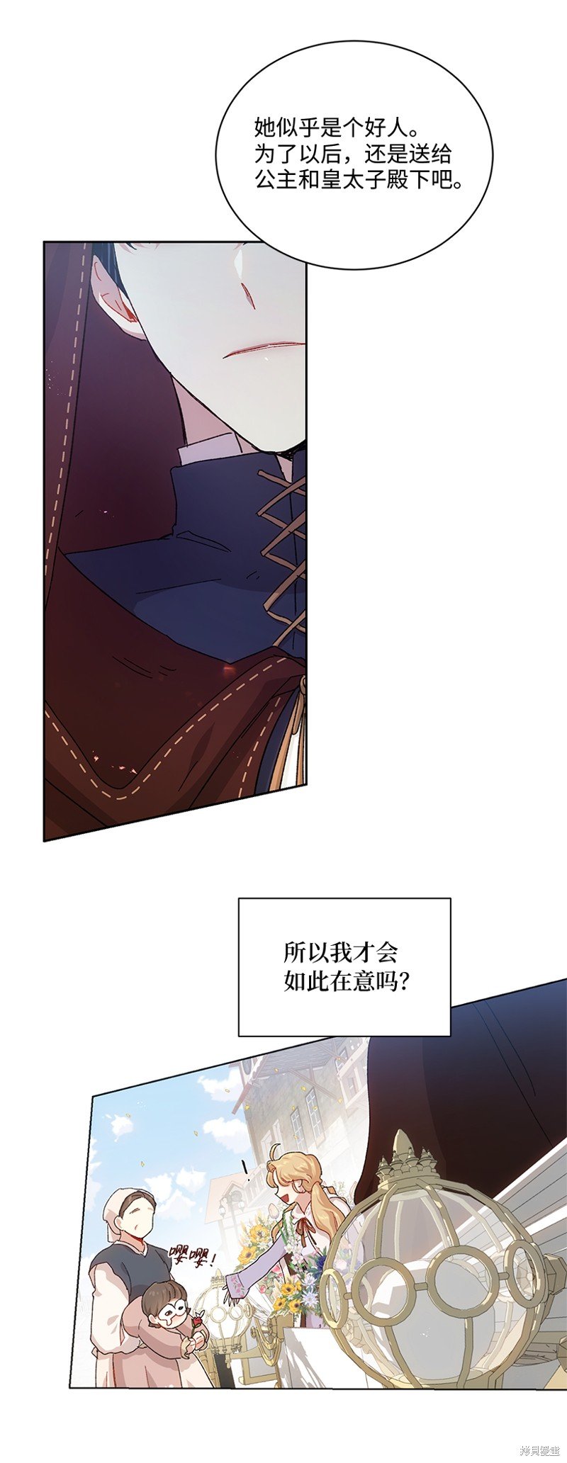 第67话