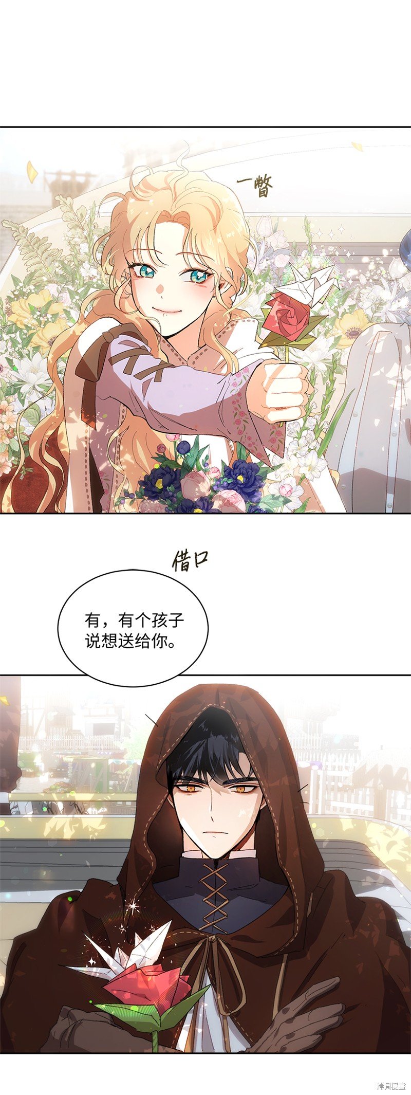 第67话
