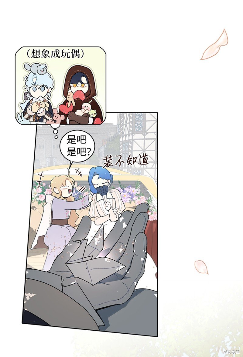 第67话