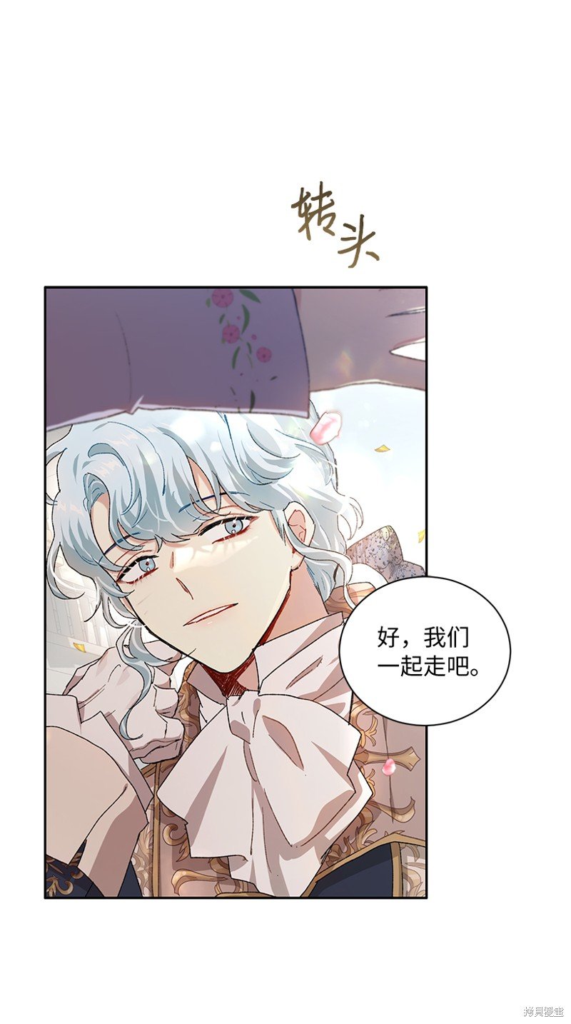 第67话