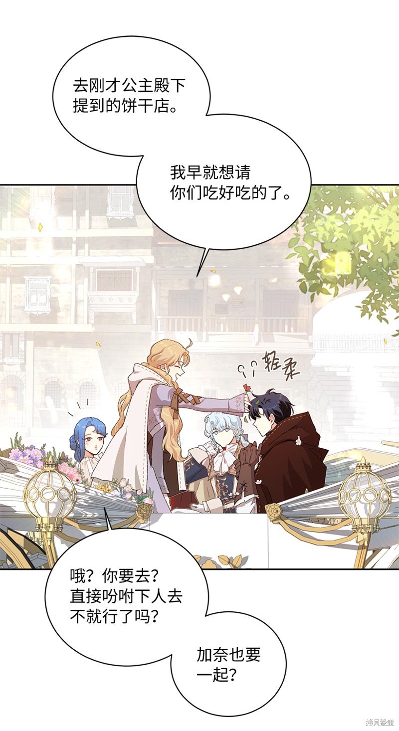 第67话