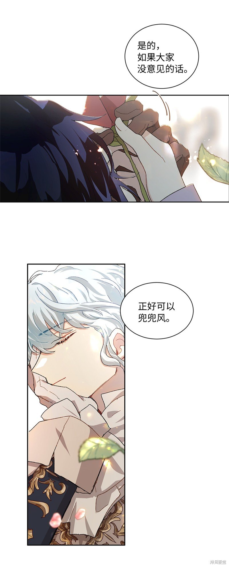 第67话