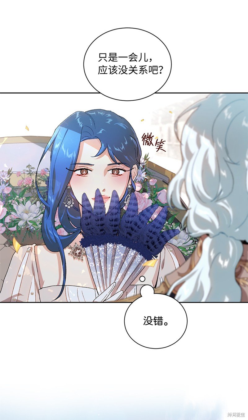 第67话
