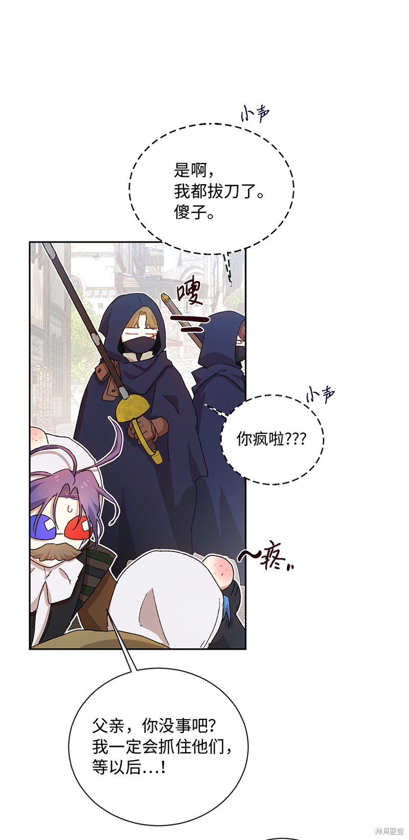 第67话