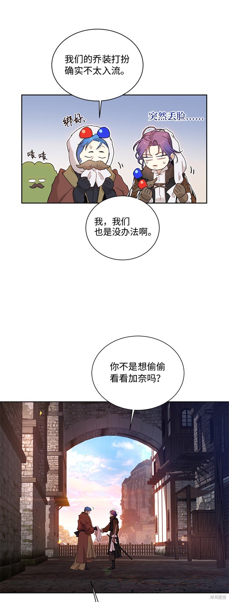 第67话