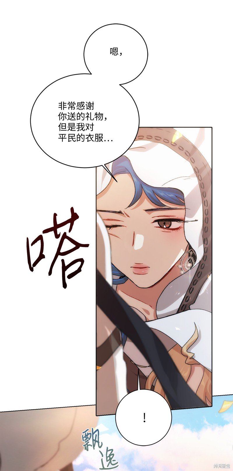 第68话