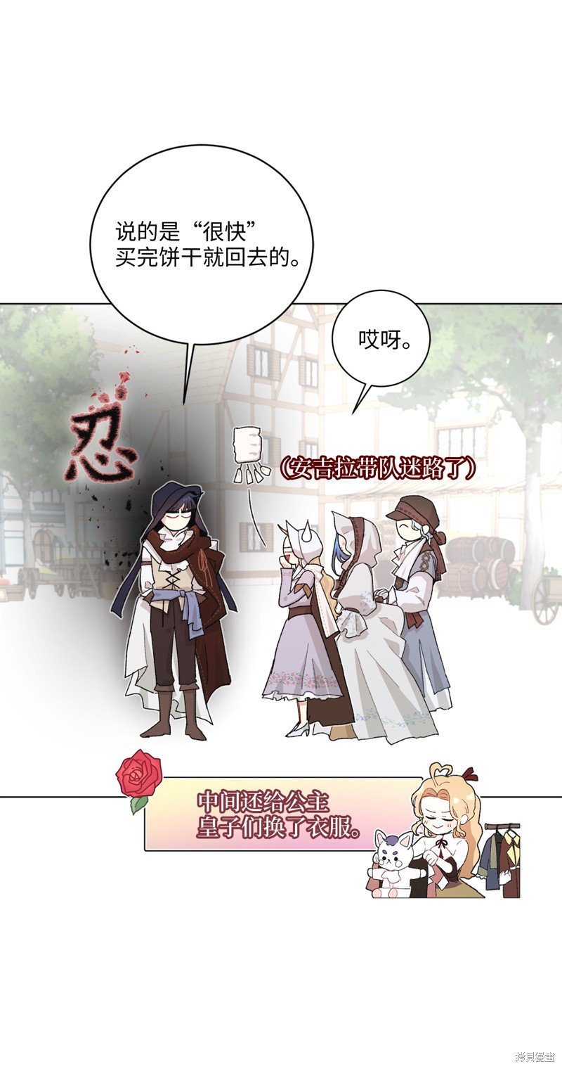 第68话