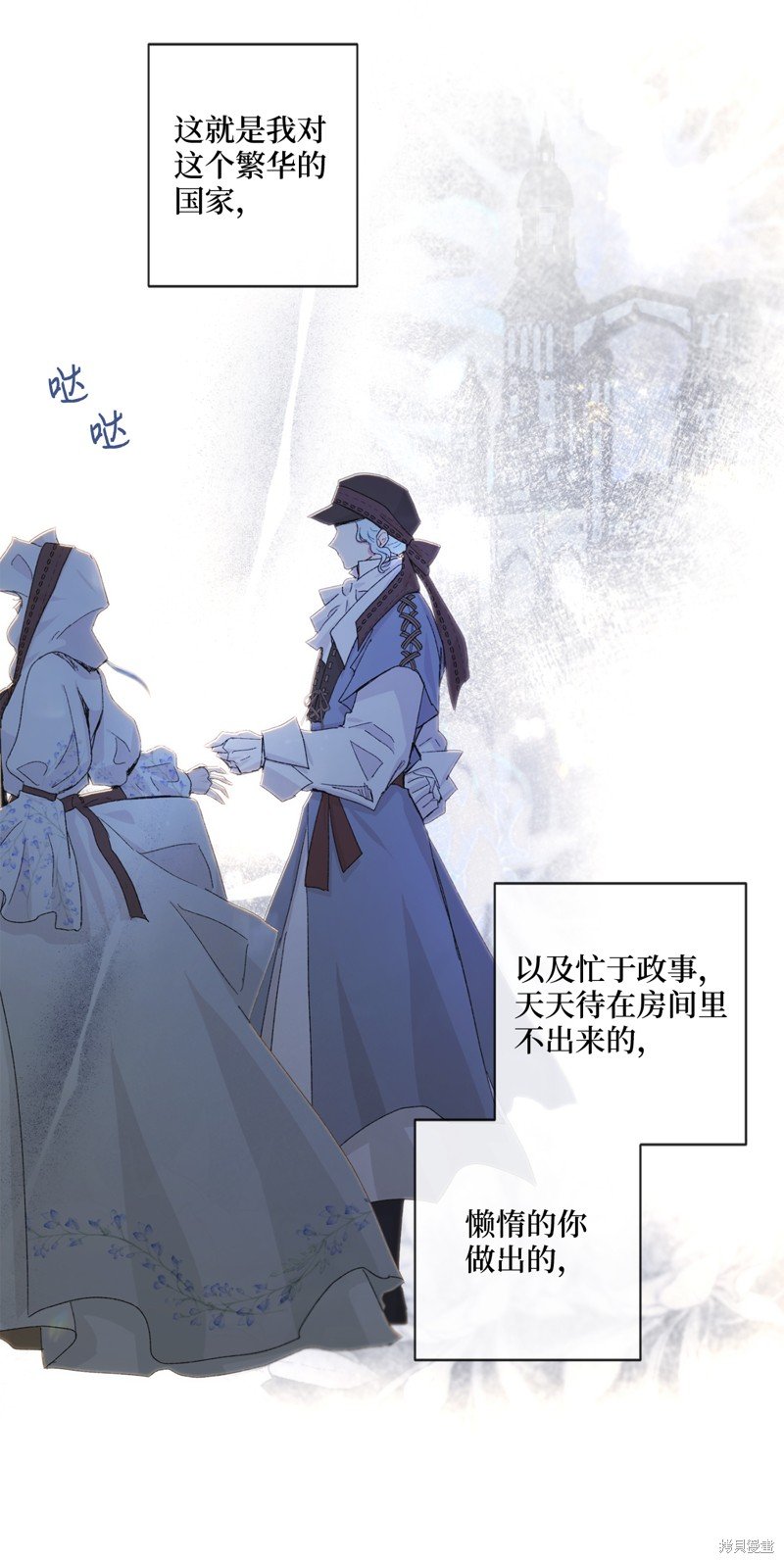 第68话