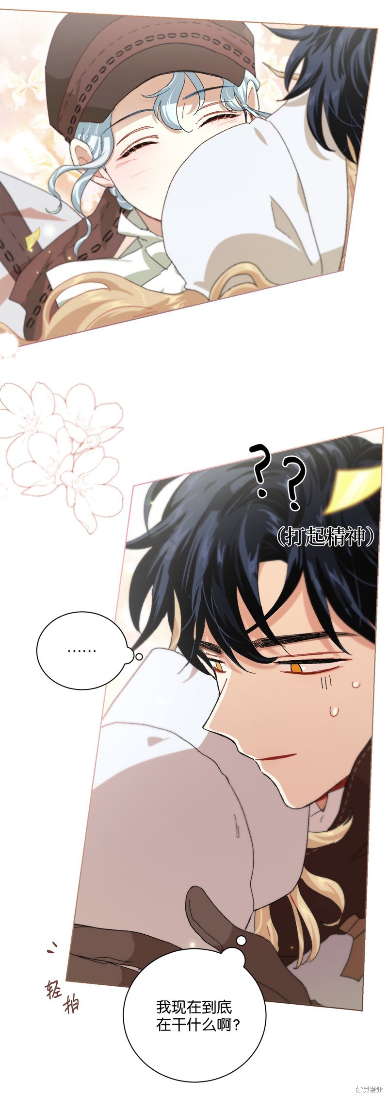 第68话