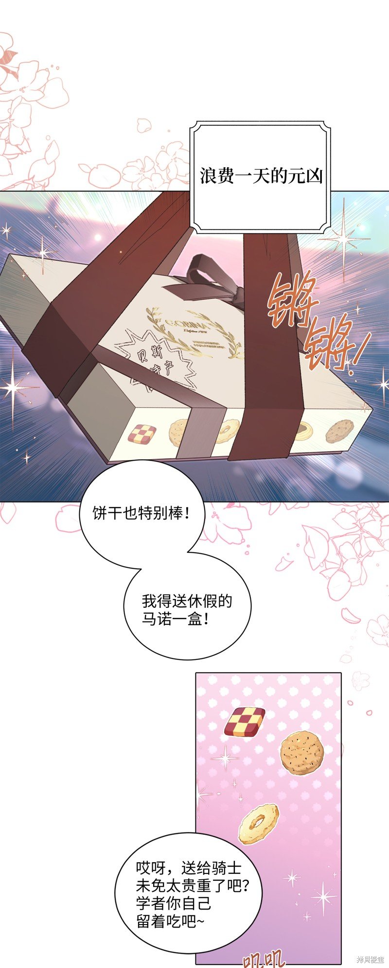 第68话