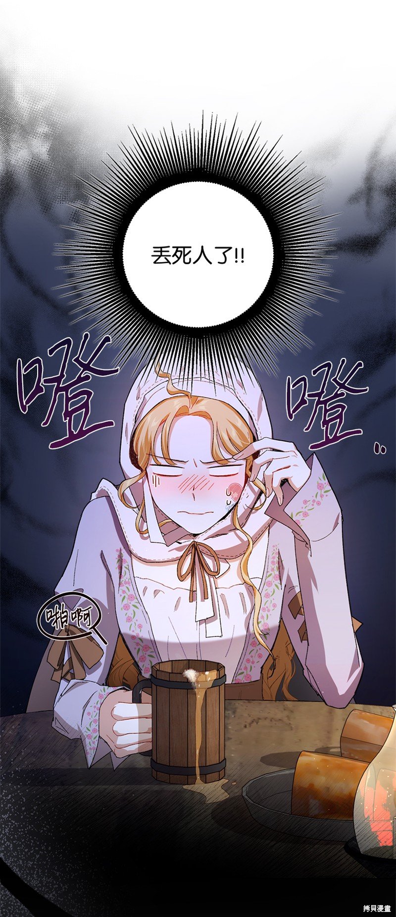 第69话