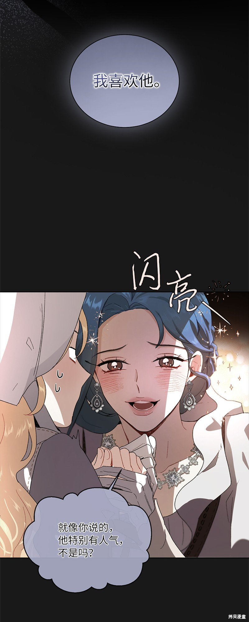 第69话