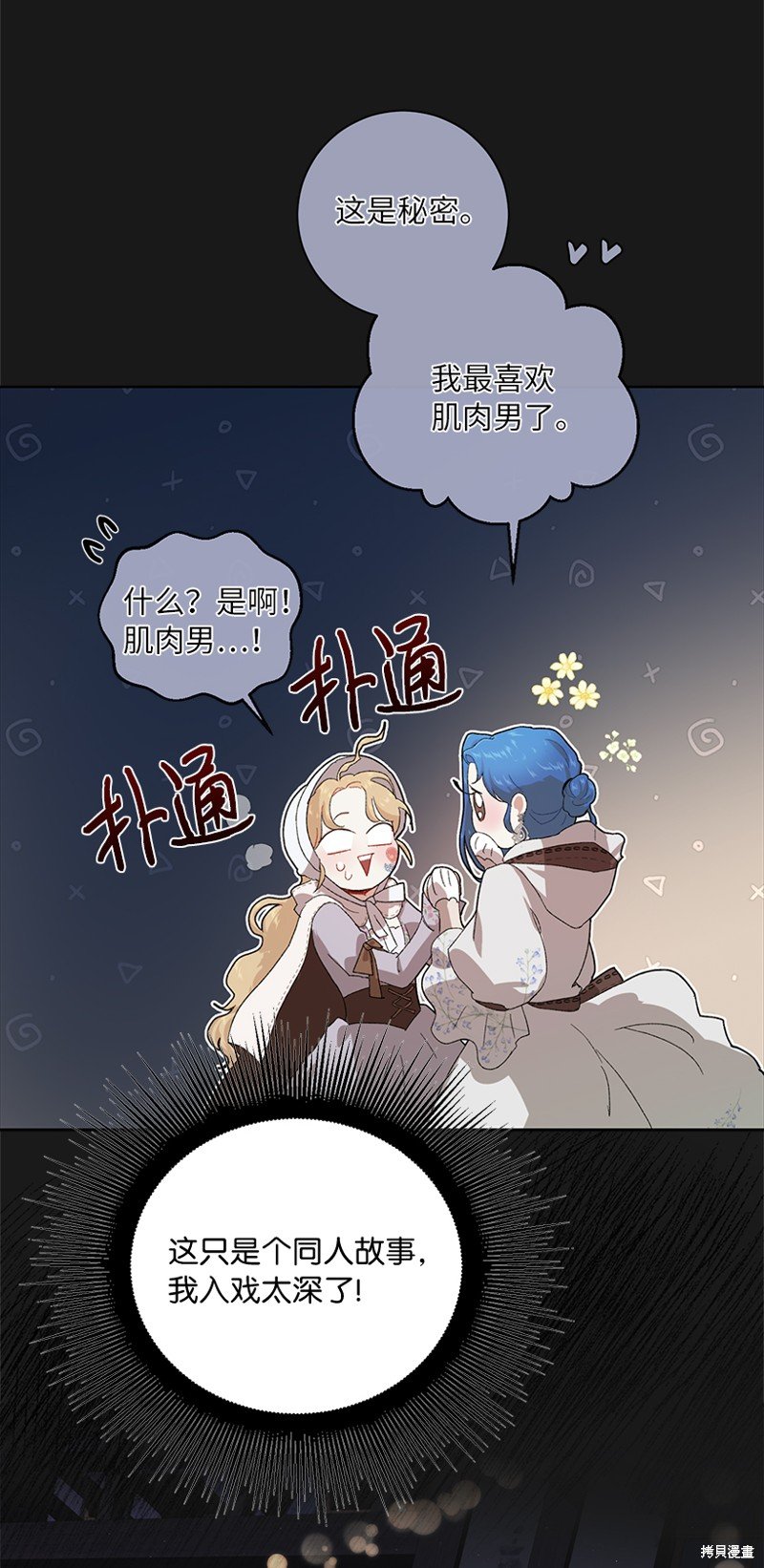 第69话