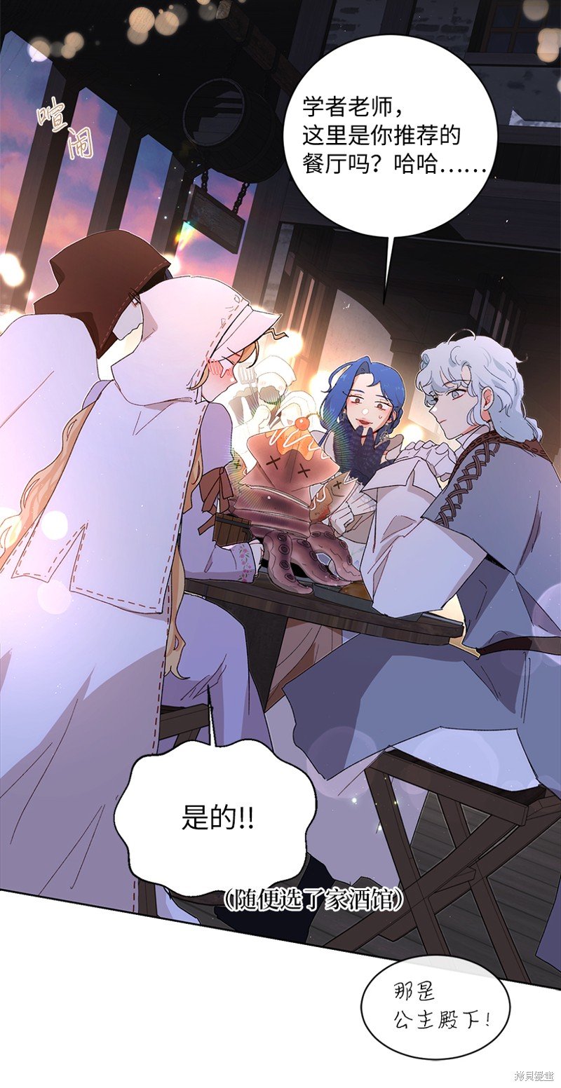 第69话