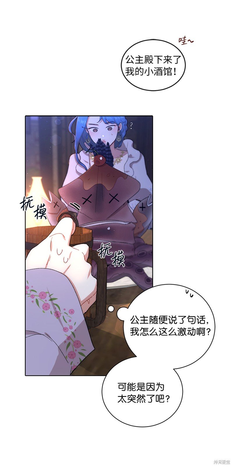 第69话