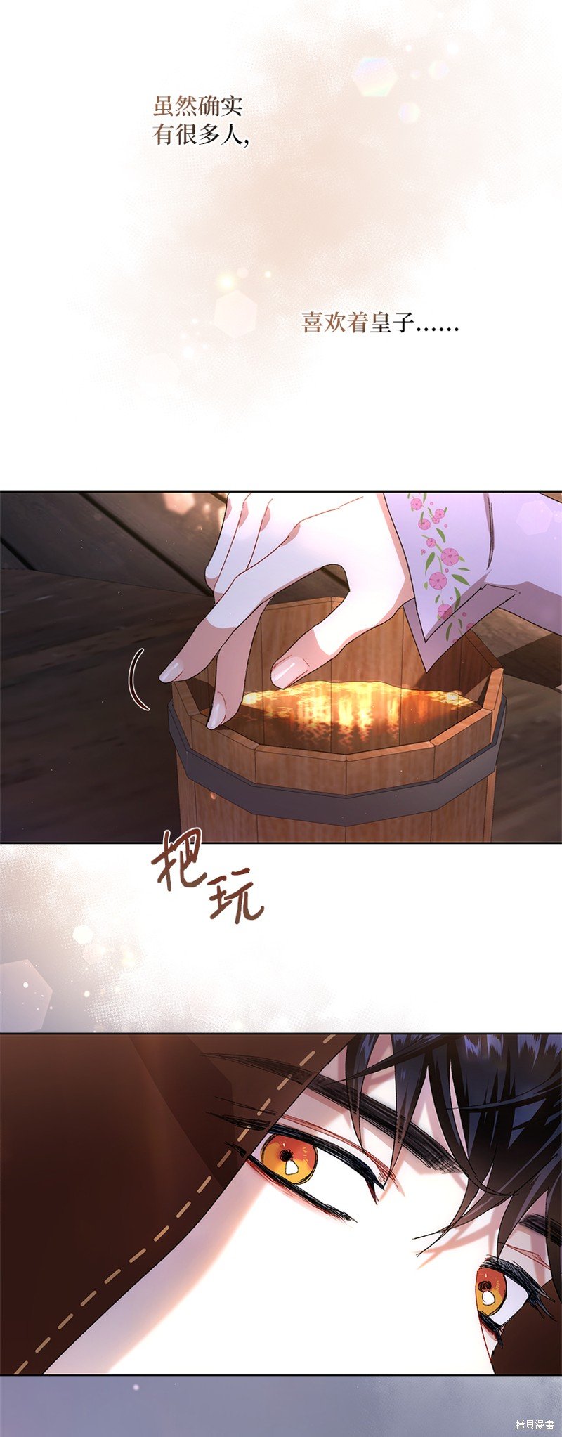 第69话