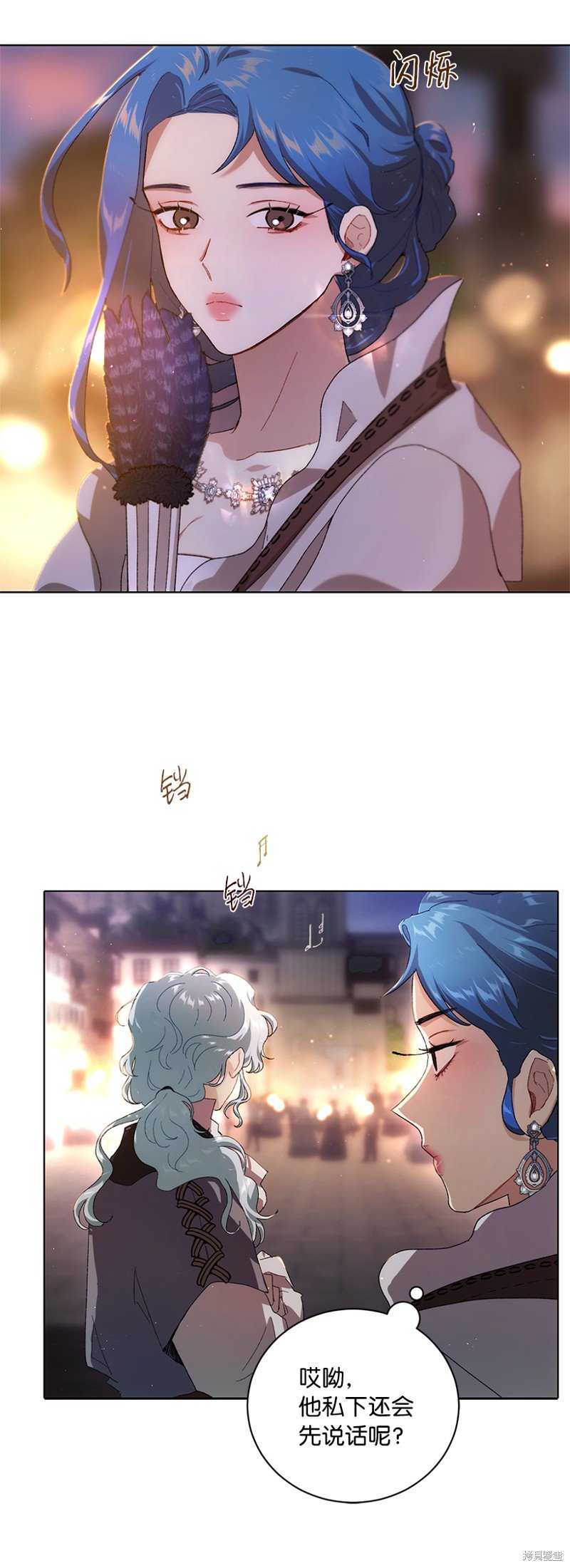 第69话
