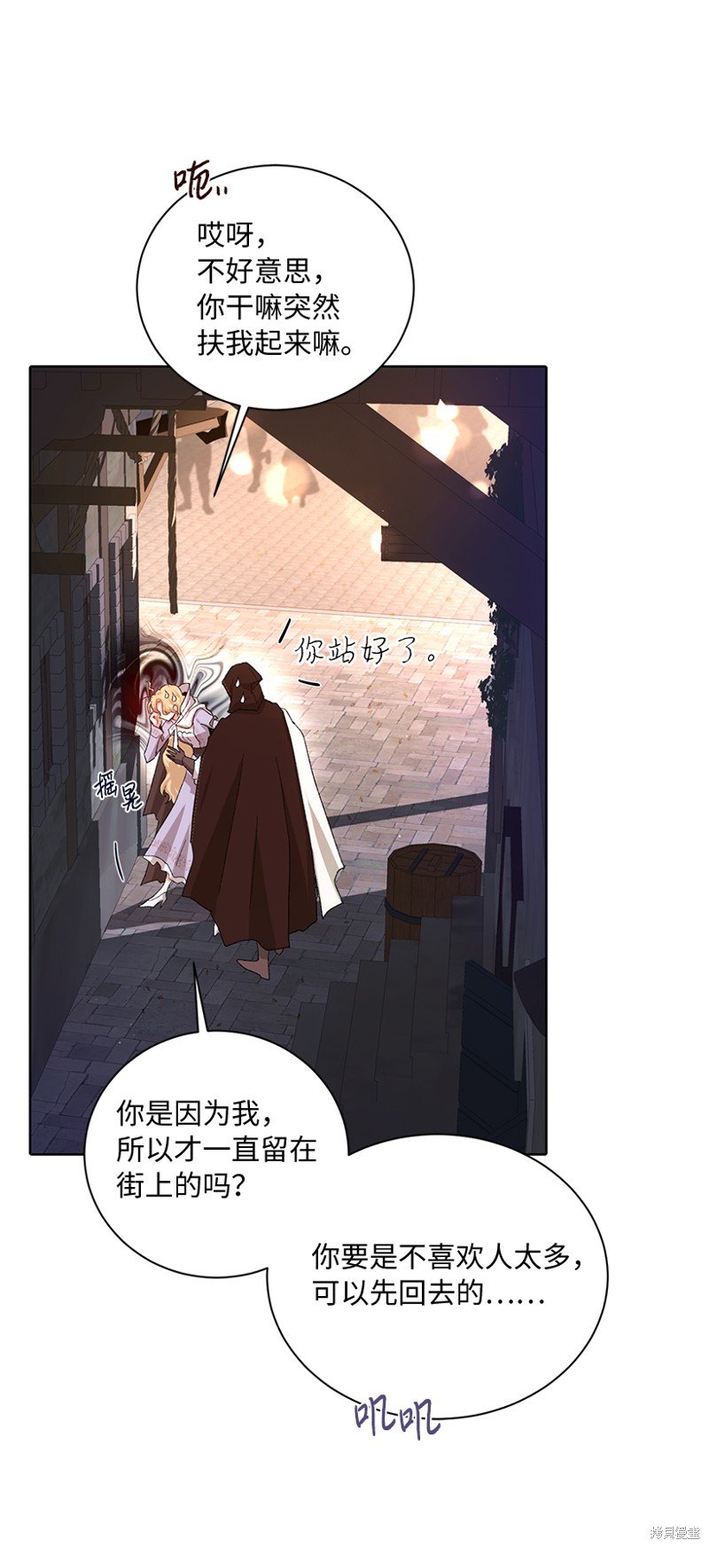 第69话