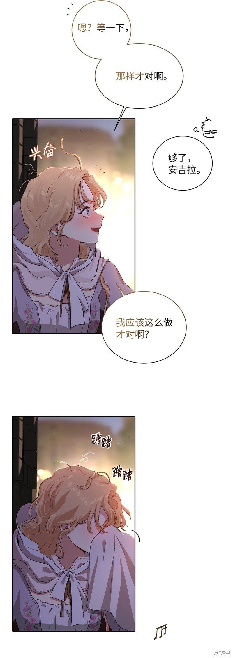 第69话