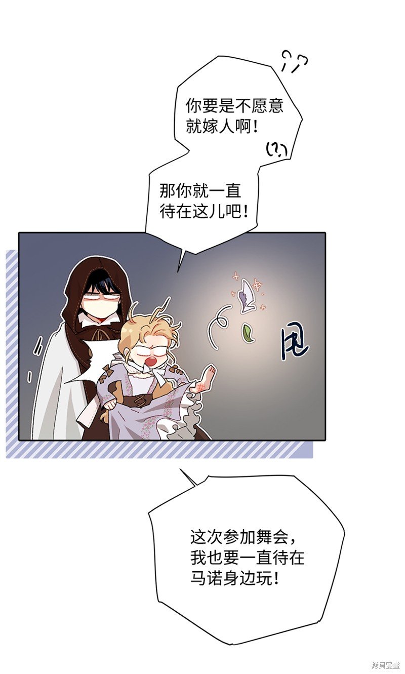 第69话