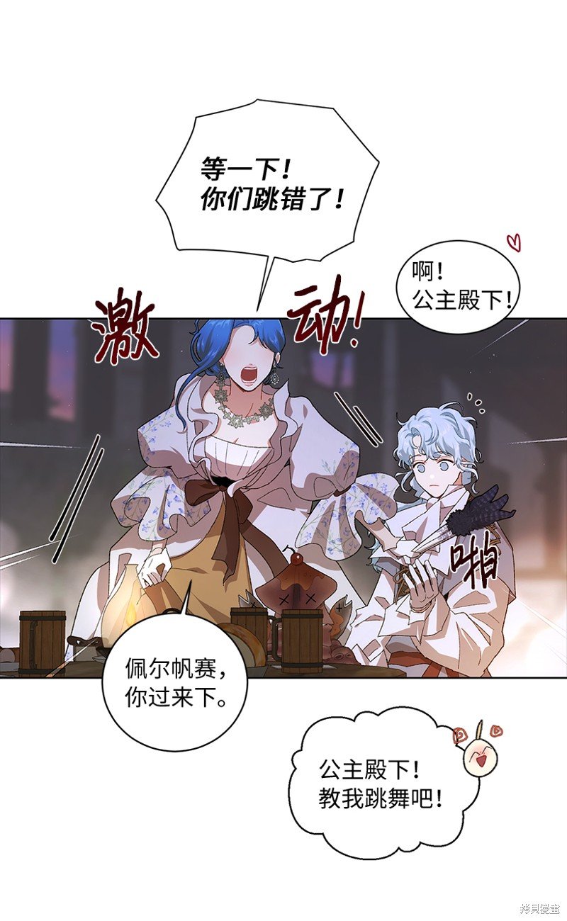 第69话