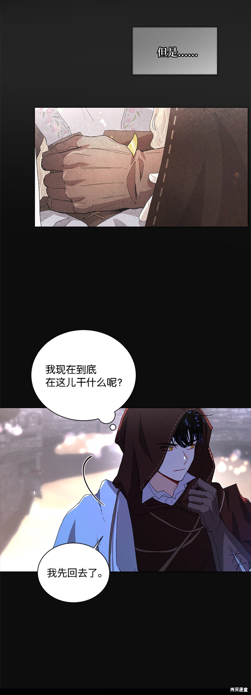 第69话