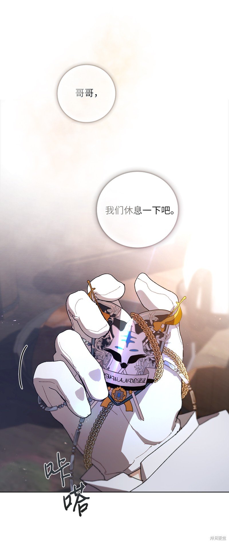 第69话