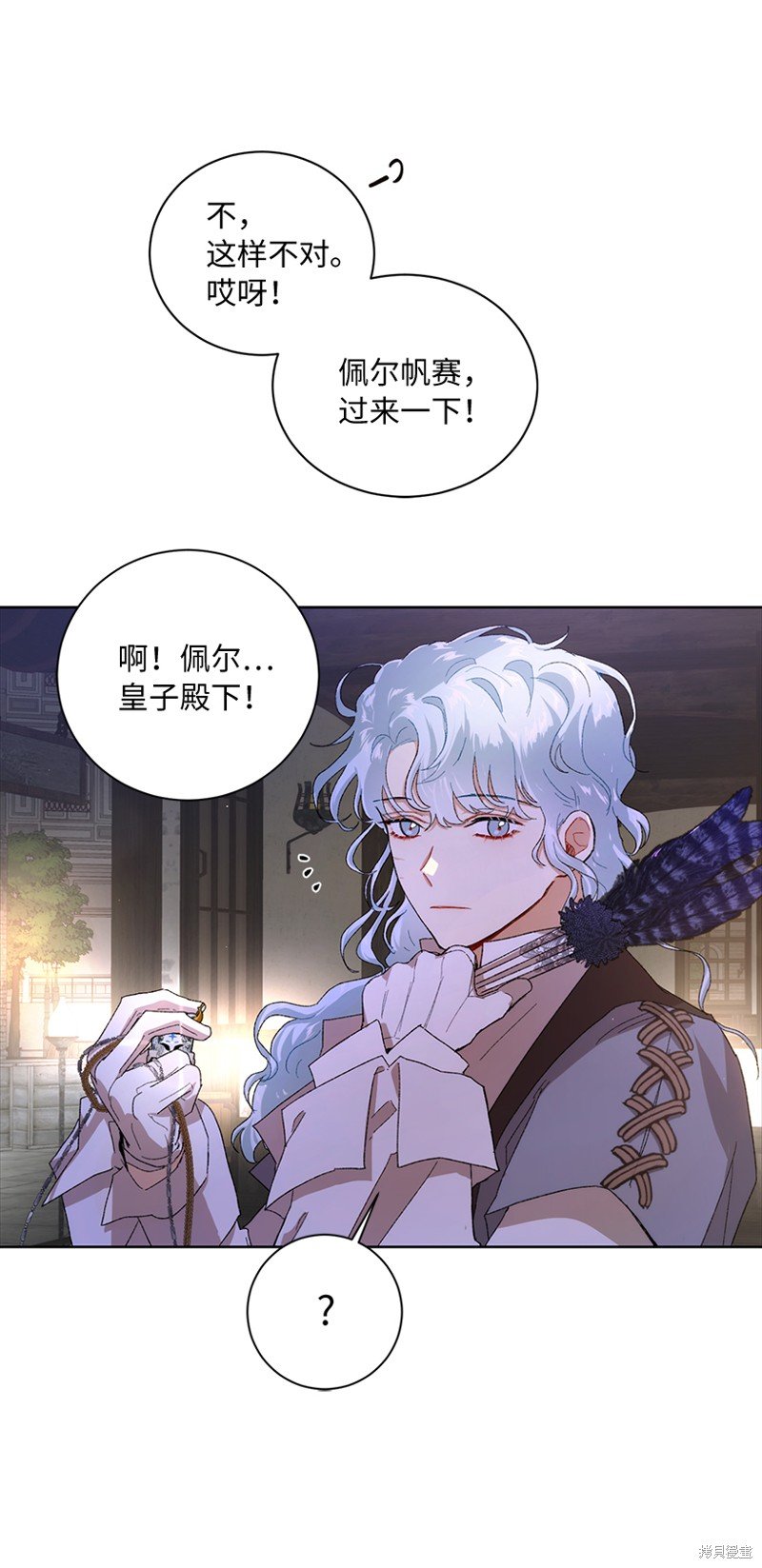 第69话