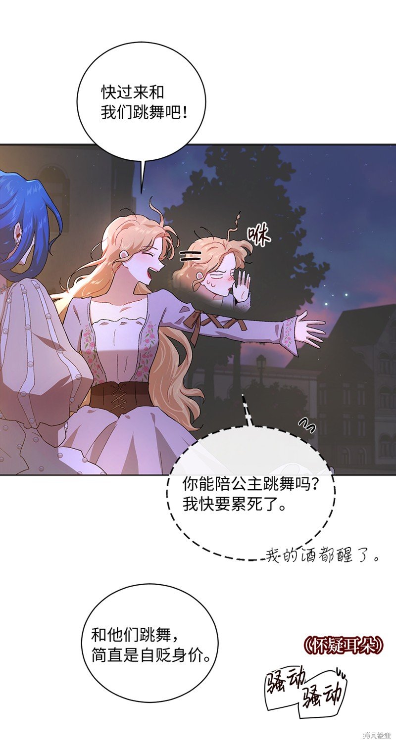 第69话