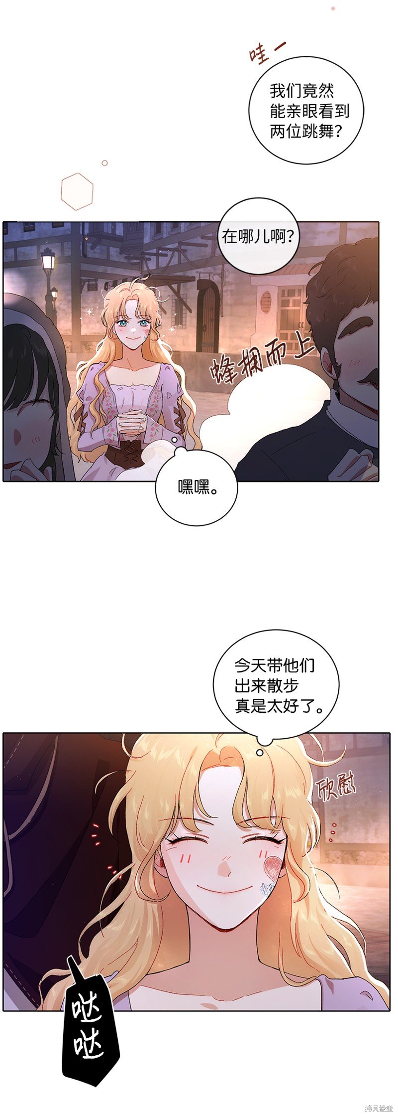 第69话