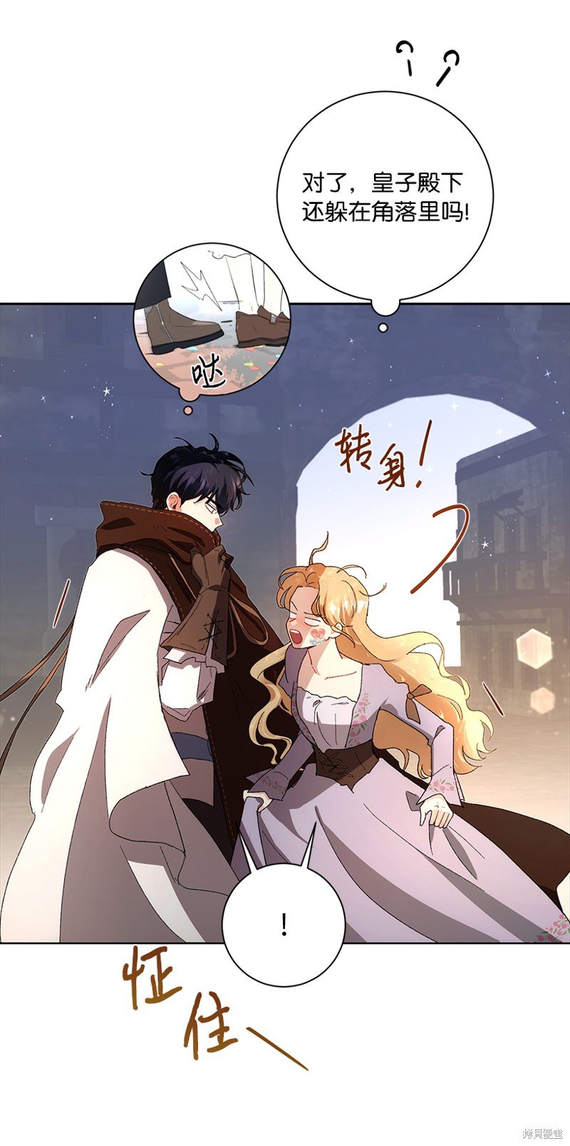 第69话