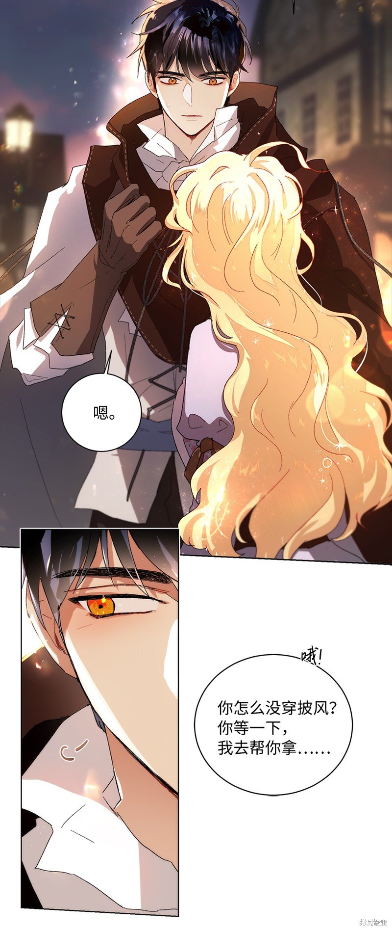 第69话