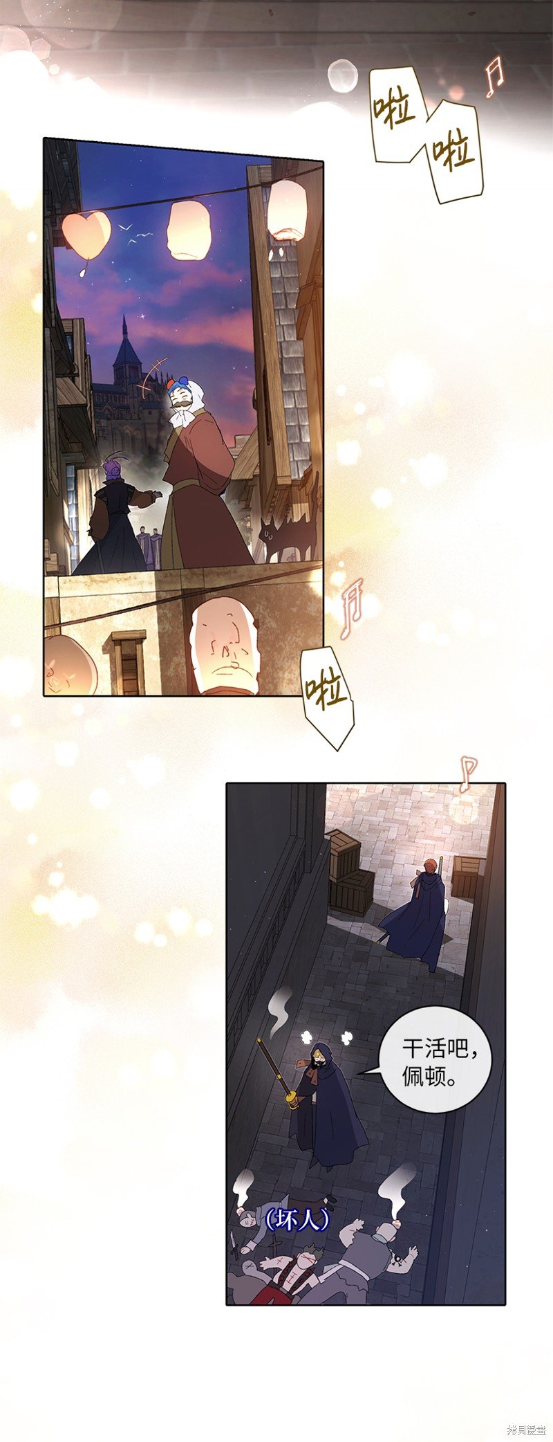 第69话