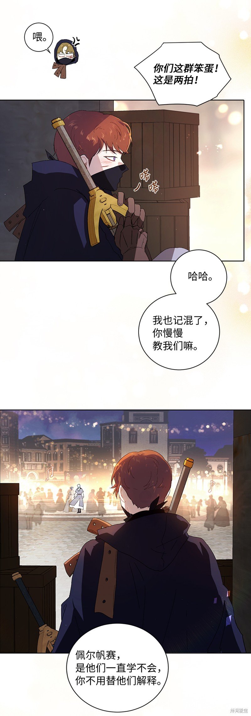 第69话