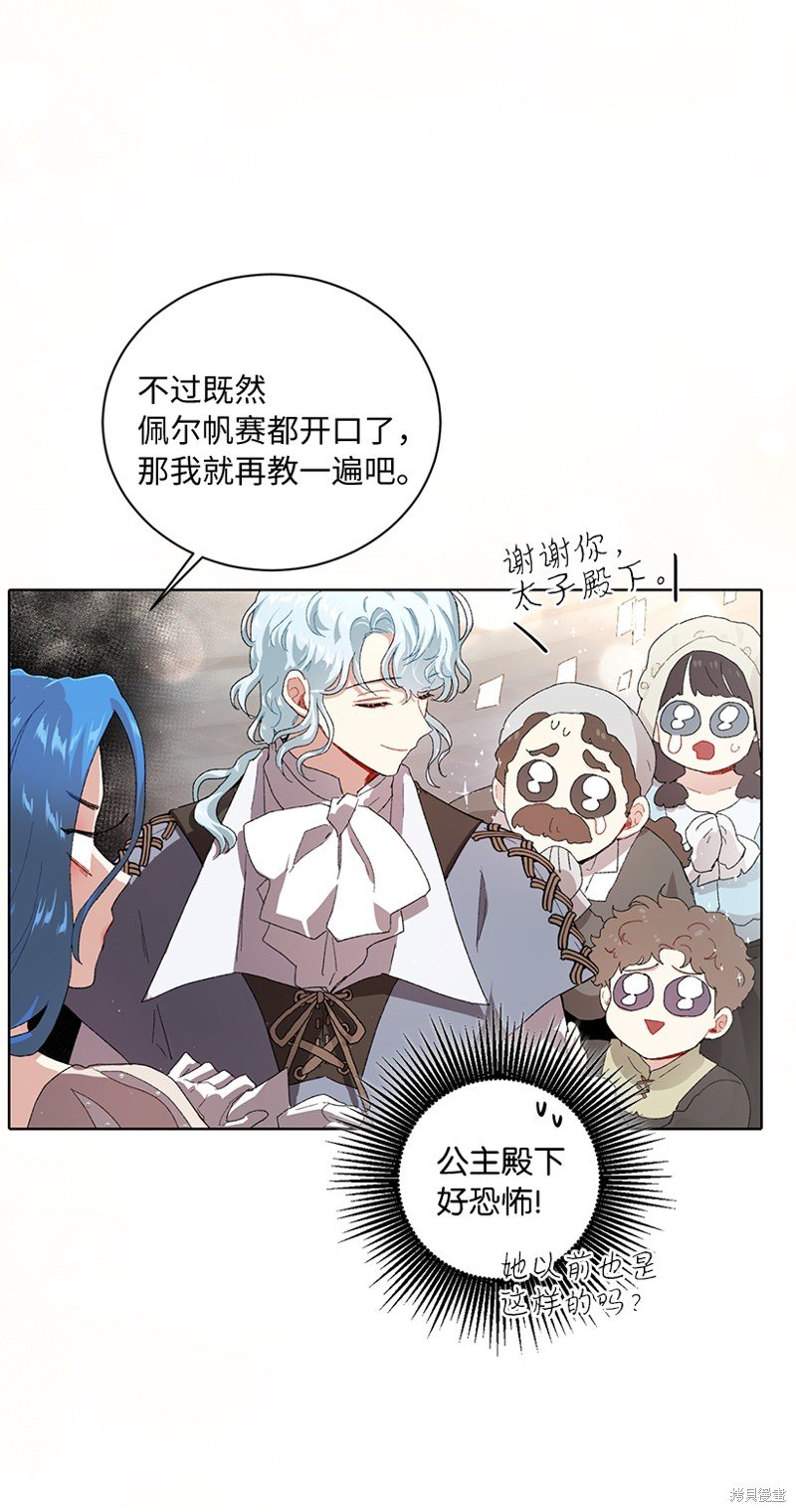 第69话