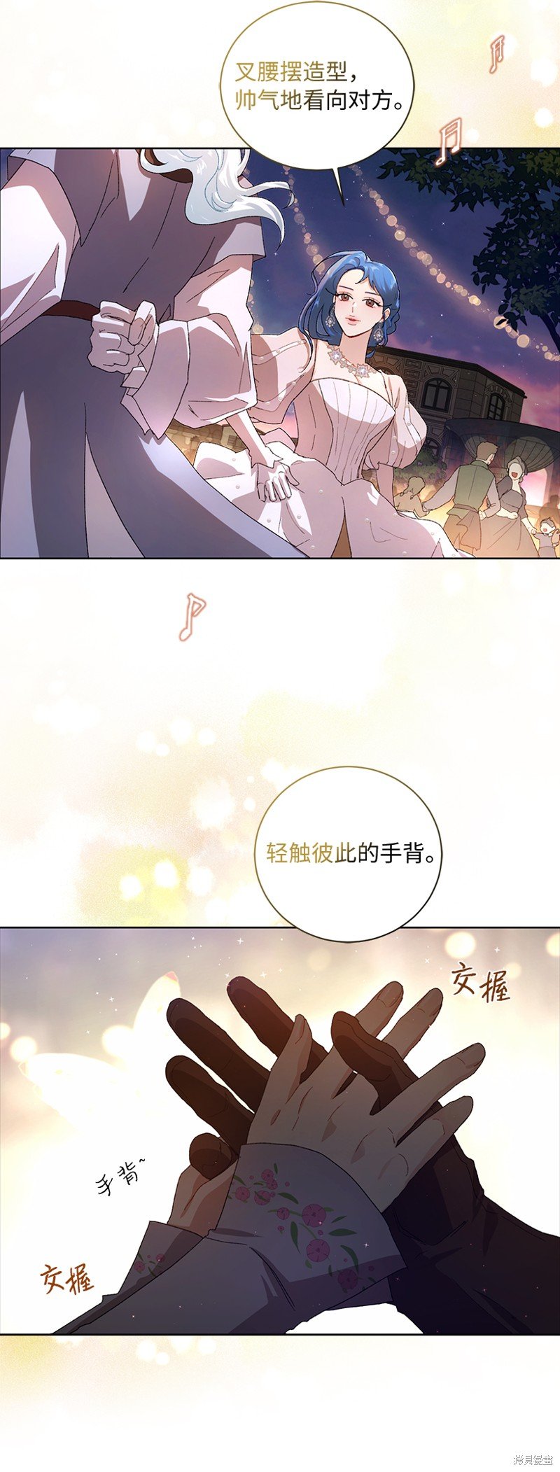 第69话