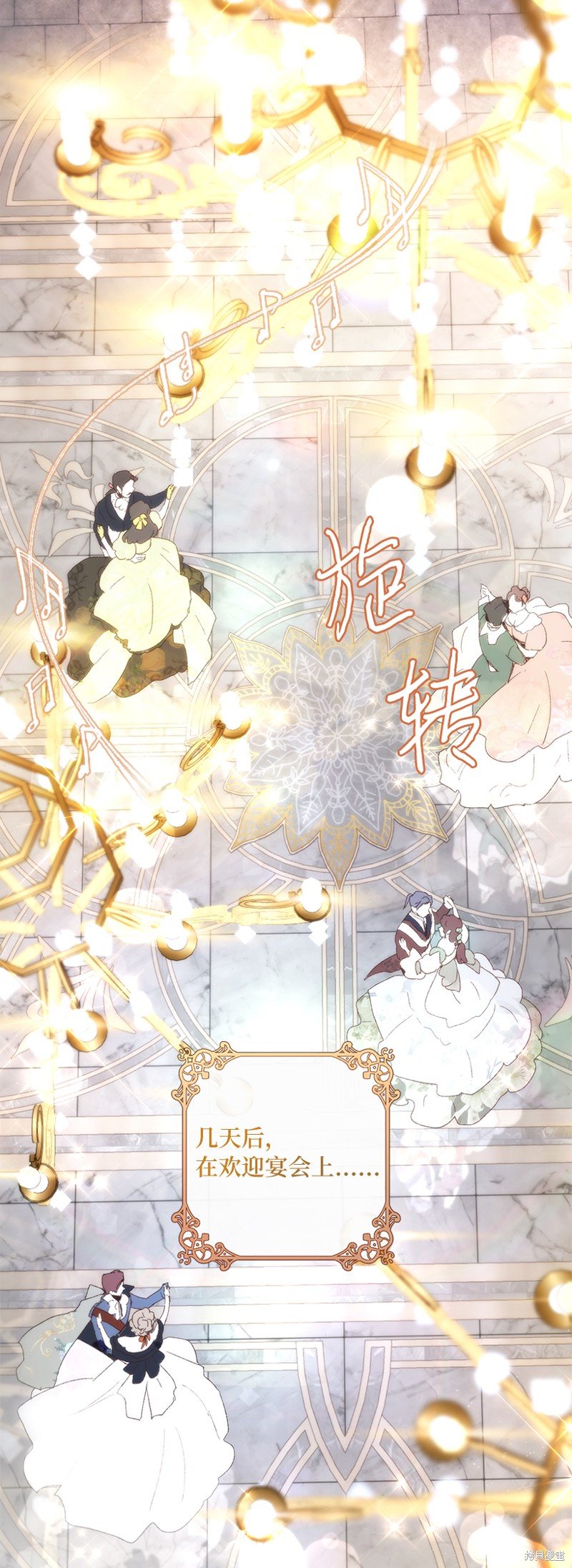 第69话