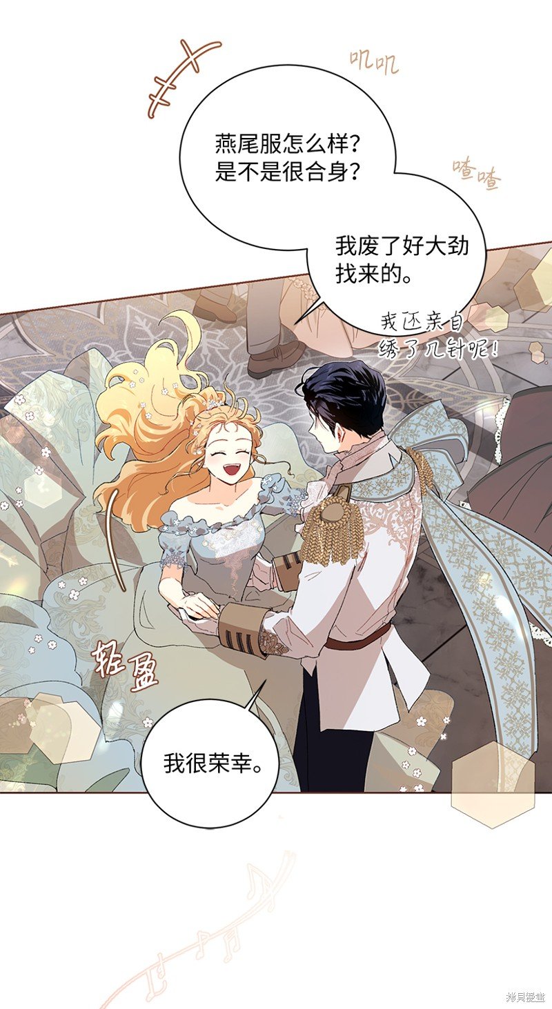 第69话