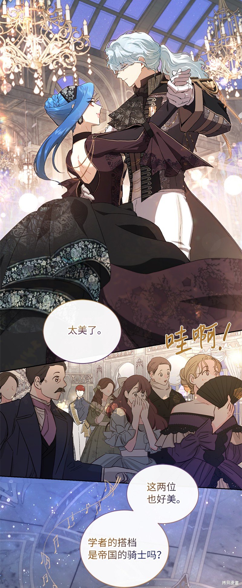 第70话