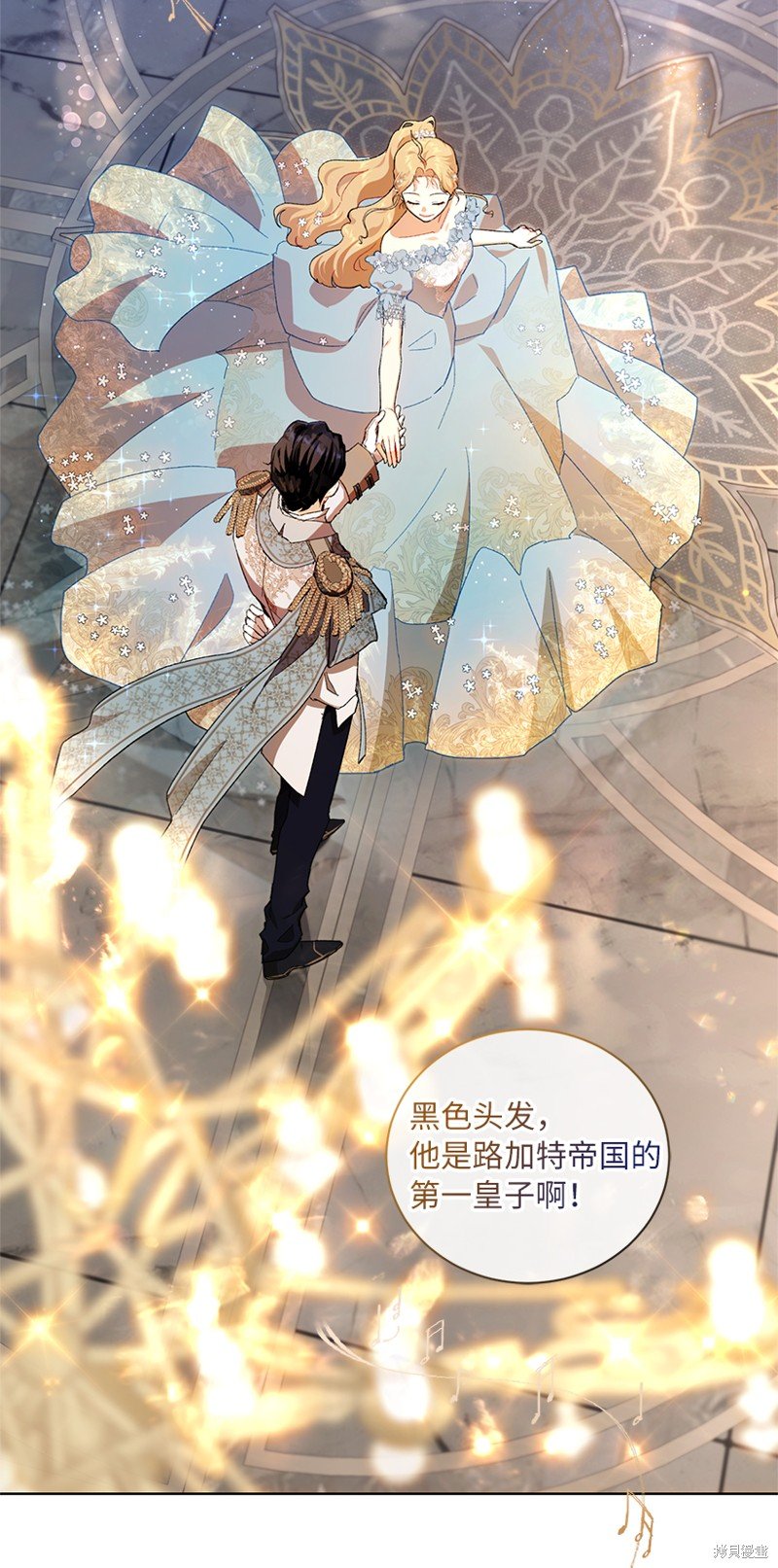 第70话