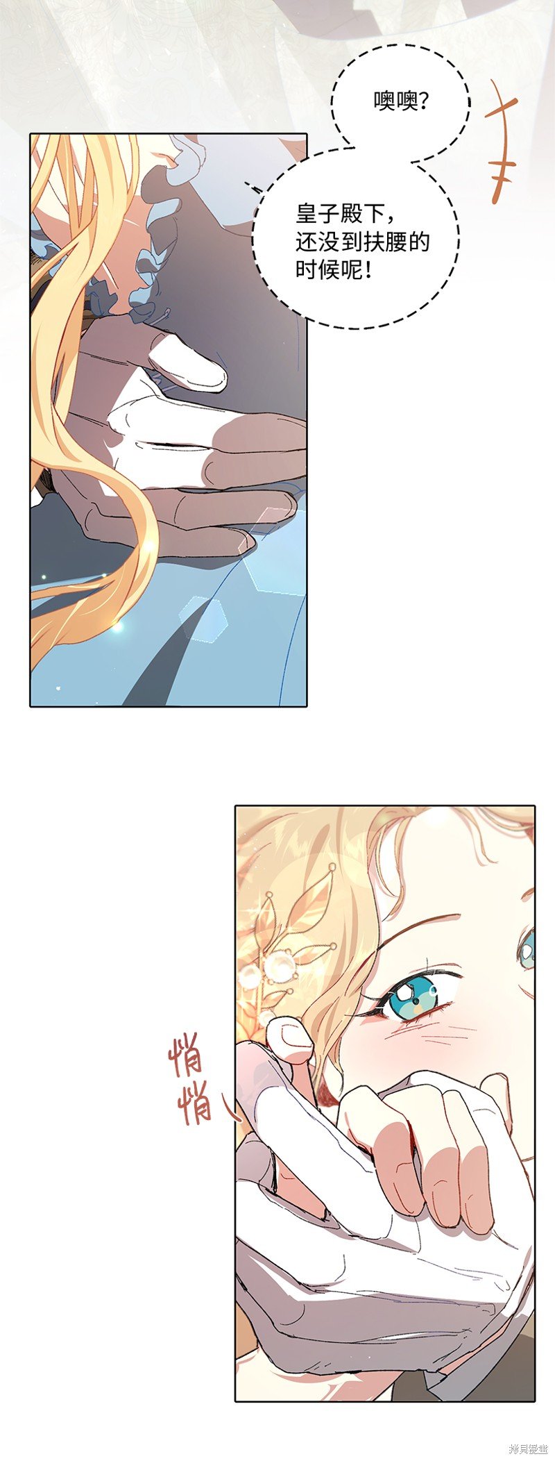 第70话