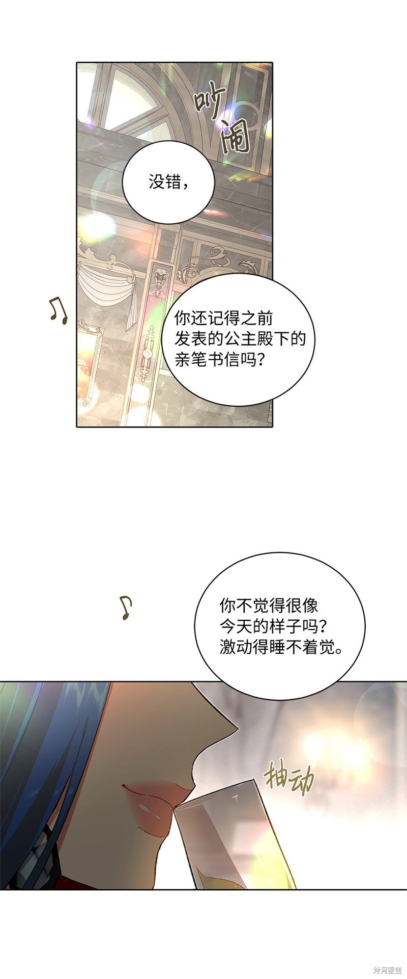 第70话