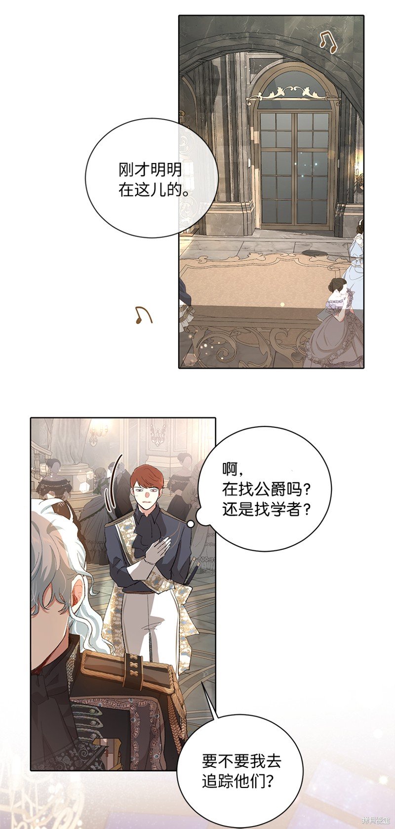 第70话