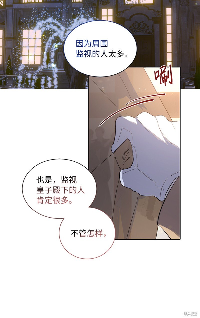 第70话