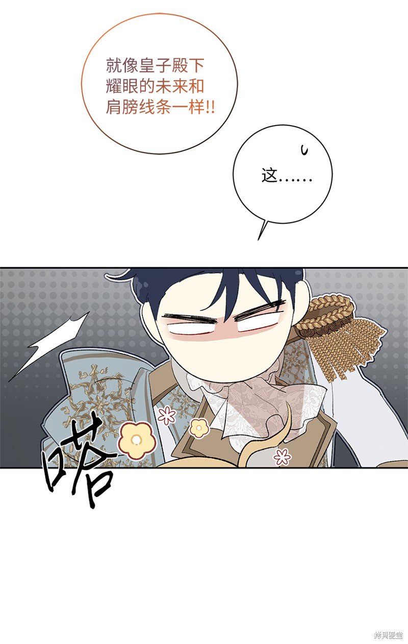 第70话