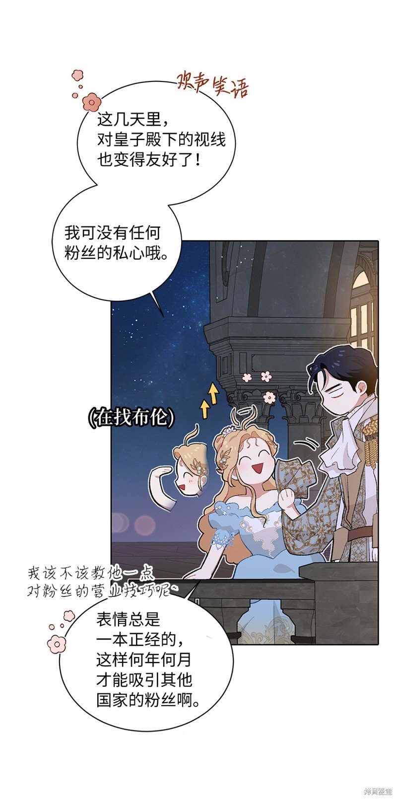 第70话